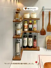 キッチンコーナー収納ラック【三角形・調味料ボトル収納・多層構造】