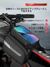 ディルシ 硬質自転車フロントバッグ【ロードバイク・マウンテンバイク・上管用・スマホ収納】