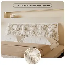 提花雪尼ールベッドヘッドクッション【ソフトパッケージ・大きな背もたれ・防衝撃・タタミ・ウィンドウシート用】