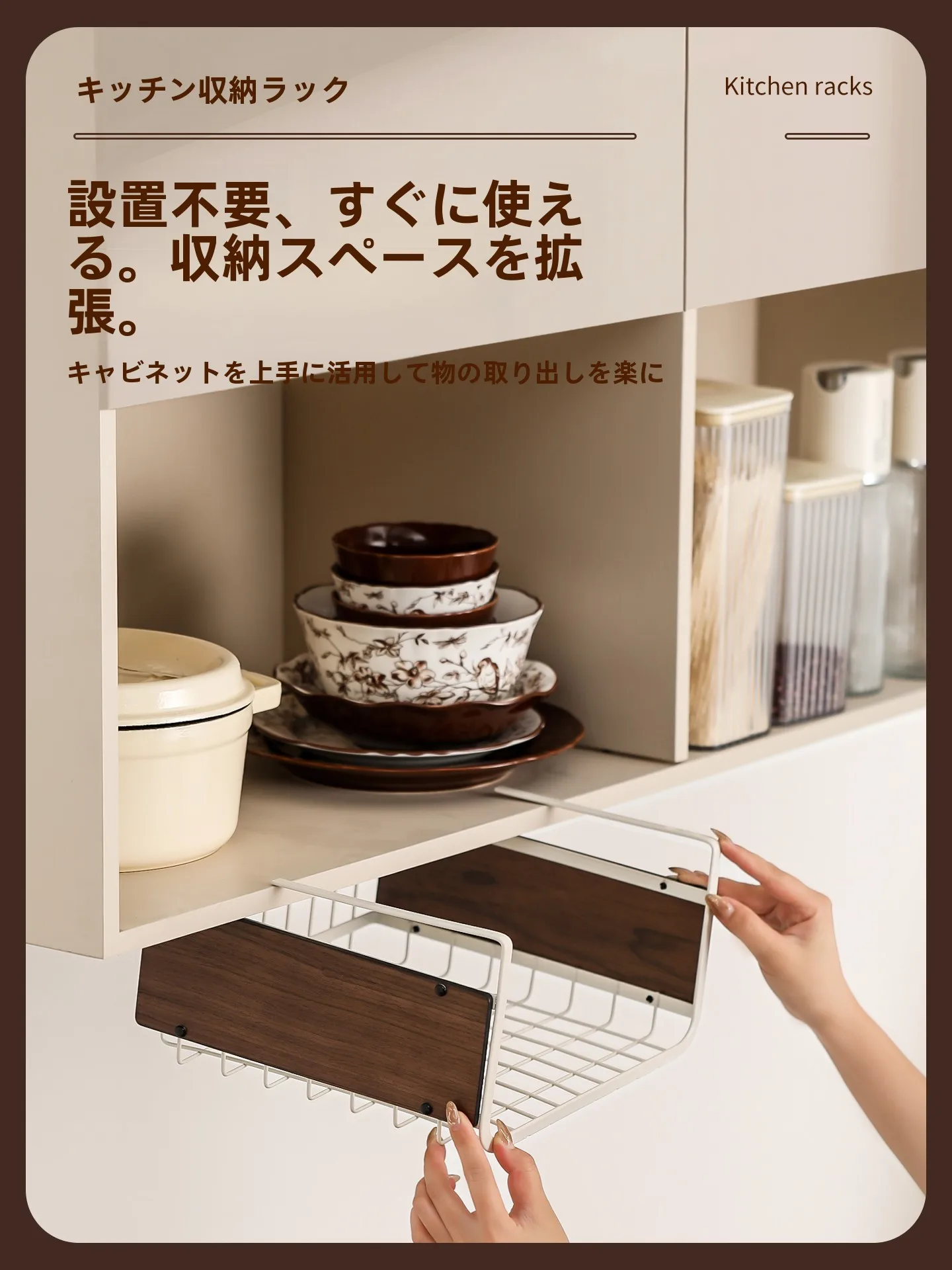 キッチンの吊り棚を選ぶときに迷うのは、本当にシンプルなデザインなのか？