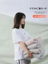 金号 ダブルガーゼ製 保冷マルチタオルケット【夏用・オフィス・エアコン対応】