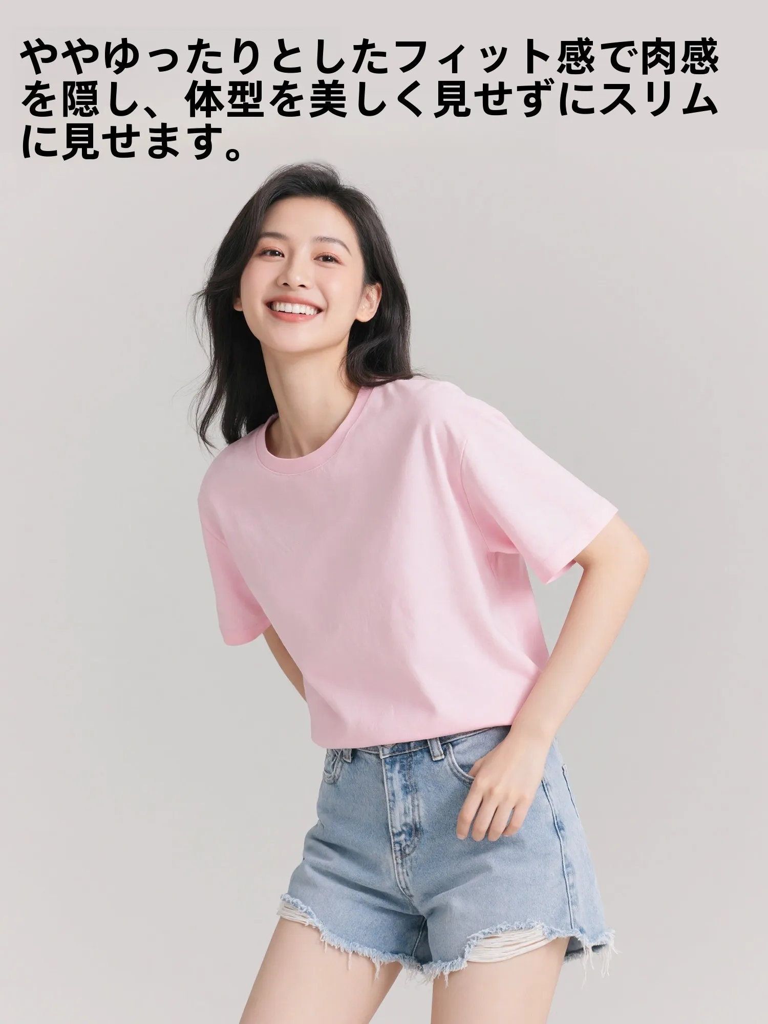 大人可愛い服 40代コーデ | VネックTシャツで自然なスタイルを実現する完全ガイド