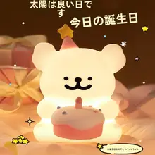 犬の形のベッドサイドナイトライト【子供用・スリムデザイン・贈り物に最適】
