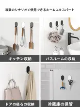 跡が残らないフック キッチンバスルーム壁用 ステンレス製 強力接着剤