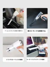 ワイヤレス車載掃除機【ハンドヘルド・強力吸引・コンパクト設計】