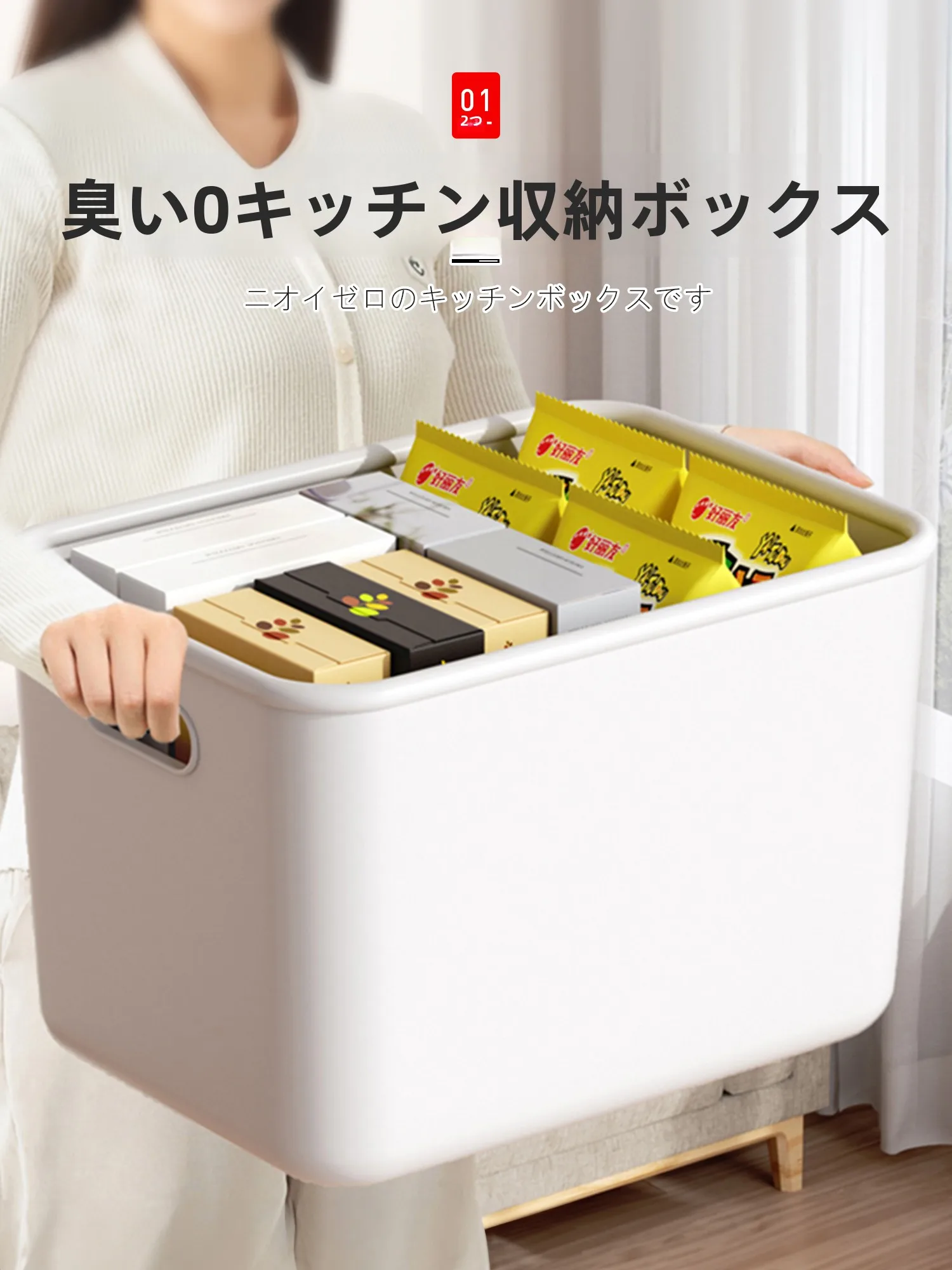 収納スペースが少ない部屋で暮らしを整えるために、5つの収納ボックスとオーガナイザーを徹底比較