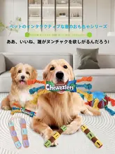 ペット用ダブルバトンおもちゃ【音声機能付き・毛羽立つレインボースティック・耐噛み・インタラクティブ】
