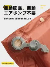 TAN XIAN ZHE アウトドア用自動膨張エアマットレス【防湿設計・キャンプ用・快適マット】