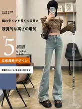 女性用ハイウエストストレッチデニムハーフフレアパンツ【冷茶色・スリムシルエット・小柄向け】