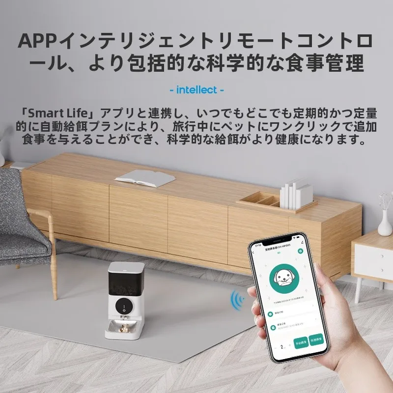 自動給餌器を選ぶべき理由は？猫の生活に寄り添う、本当の「安心」を実現する方法