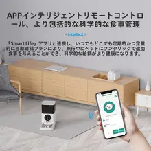 自動給餌器【ペット用・猫と犬対応・定時・定量投与】