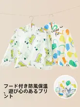 子供用春秋薄手コットンパジャマ【男の子用・外出用・2点セットの対応】