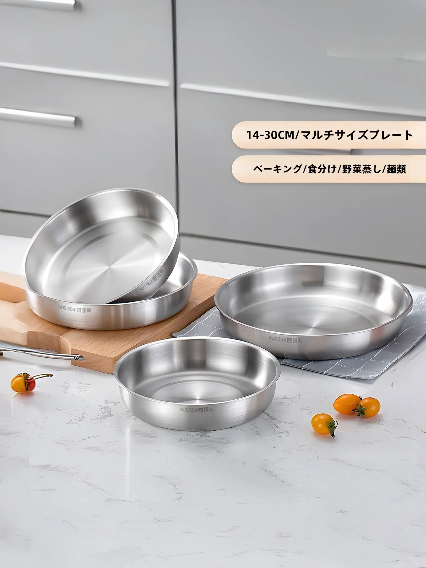 おうち時間を豊かにするおすすめアイテム｜ステンレス蒸し皿の実用性と選び方徹底解説