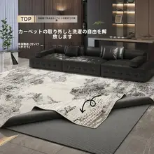 イタリアンシンプルデザインの洗濯可能なラグ【防水・防汚・リビング用】