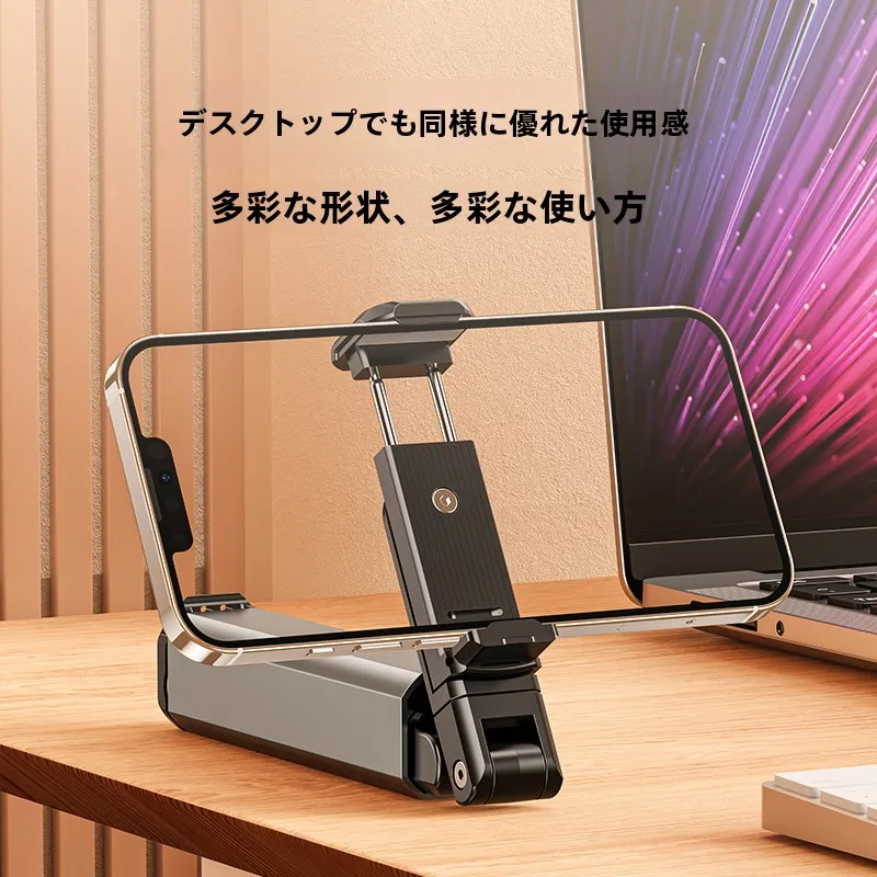 ランダー2 tc：折りたたみ式スマートフォンスタンドの実用性と性能解析