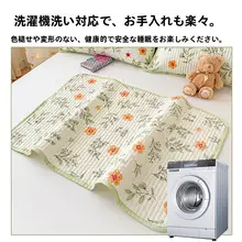 家用防水の通気性経期マット【漏れ防止・洗濯機可・ベッド用】