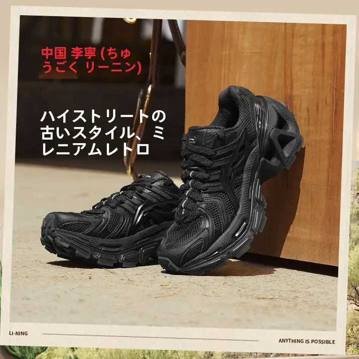 厚底デザイン メンズ＆レディース スポーツシューズ【カジュアル・クッション性】