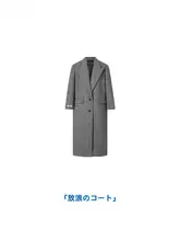 NAWS グレー ウール混ショートコート【中長丈・ヘリンボーンデザイン・ゆったりシルエット】
