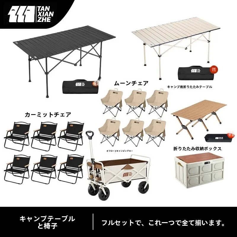 キャンプ道具を節約調達｜実際に使ってみた結果　完全ガイド