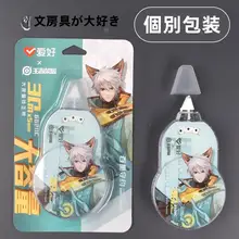 高容量修正テープ【学生向け・クリエイティブデザイン・インスタ風】（セットアップ対応）