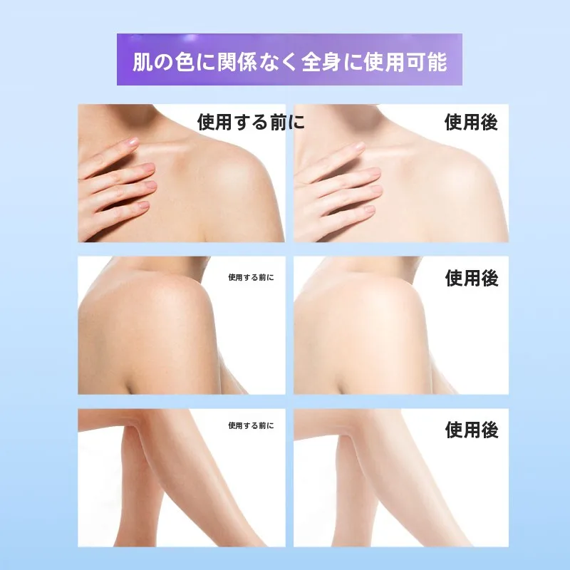 全身用日焼け止めクリーム SPF50+PA++++：透明感と美白効果を実現する高機能防晒クリーム