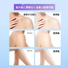 全身用 日焼け止めクリーム【透明感・美白効果・紫外線対策】