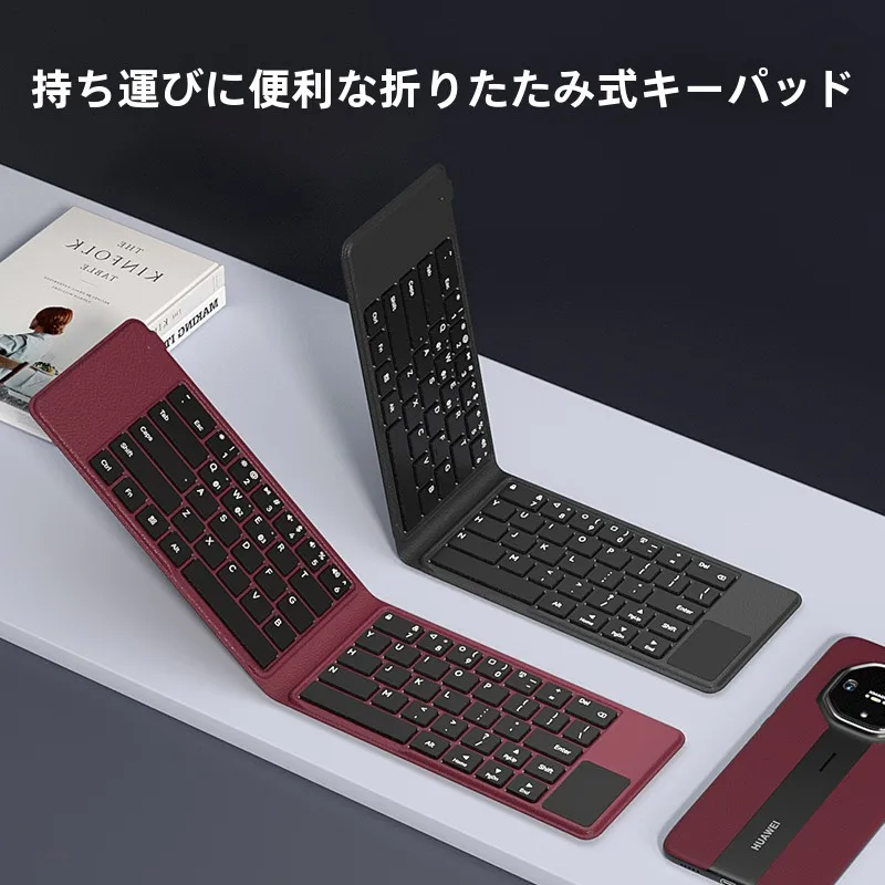 iPadキーボードがBluetoothで反応しないとき、フリック入力が使えないのはなぜ？B．O．Wの折りたたみ式キーボードが解決するリアルな使い方