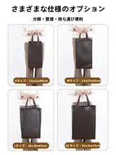 大容量のスクエア型トートバッグ【超厚手・長方形・ギフト用収納】