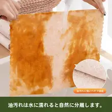 キッチン用 洗剤不要の吸油スポンジ【水切れ良好・掃除用・家庭用】
