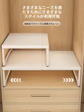 便利な収納！伸縮式 衣類用棚【クローゼット・分層設計・省スペース】