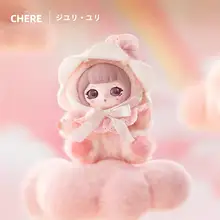 抱っこ雲の夢のシリーズぬいぐるみ【可愛いマスコット・プレゼント用】