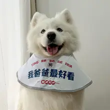 可愛いデザインの犬用マナーポーチ【大型犬用・ゴールドレトリバー・アラスカ犬対応】