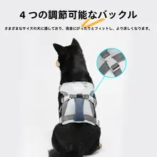 英国製 涼感胸背ハーネス【夏用・通気性・犬用リード】
