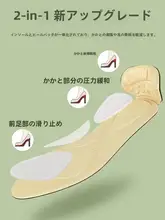 快適な足元をサポート！尖頭ハイヒール用インソール【防痛・吸汗・厚底デザイン】
