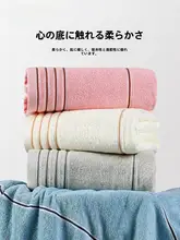潔麗屋 男女兼用 100%コットンバスタオル【吸水力抜群・秋冬用・家庭用】