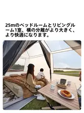 Mobi Garden 家庭用大型テントとタープの二合一キャンプ用品【アウトドア用】（セットアップ対応）