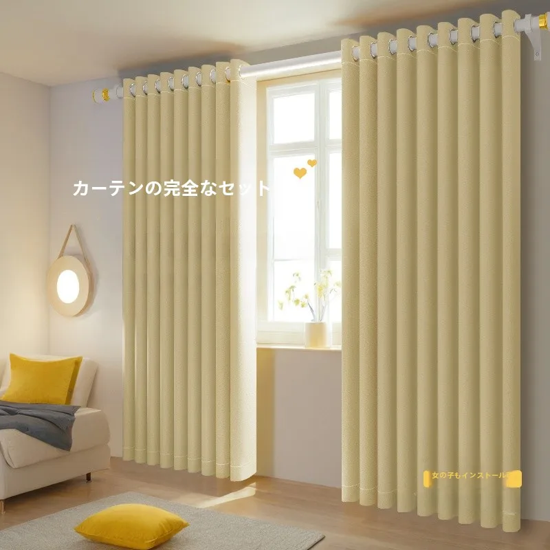 フル活用した節約生活の完全ガイド：カーテン選びの5つのポイント