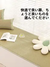両面使用可能な窓台クッション【軽快なデザイン・高級感・多用途】