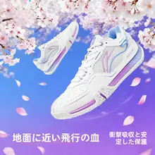 バドミントンシューズ【男女兼用・軽量・クッション性に優れたトレーニング用】
