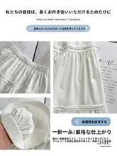 美しい白のAラインロングスカート【フレンチスタイル・夏用・女性向け】