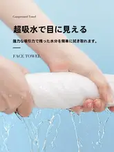 極上の柔らかさのコットンフェイスタオル【吸水性向上・使い捨て・厚手タイプ】
