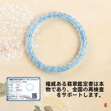 天然海水ブルーアクアマリンブレスレット【コレクション級・ブルークリスタル・ハンドメイド】