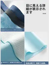 極上の柔らかさのアイスシルク男性用パンツ【抗菌・通気性・ボクサータイプ】