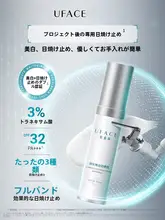 肌を守る！優れた美白効果の日焼け止めクリーム【敏感肌対応・色素沈着防止・保湿】