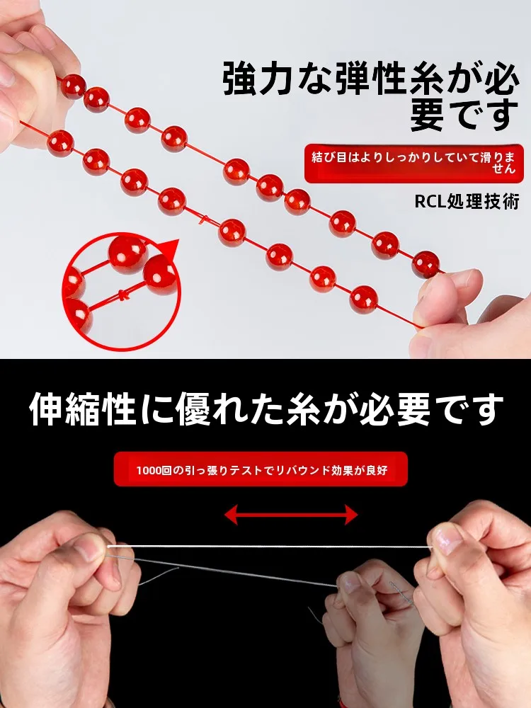 クリスタルビーンズブレスレットの作り方：芭雅ブランドの手作りアクセサリーで初心者も簡単に作れる
