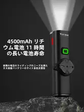 West Biking フロントライト クイックリリース 吊り下げ式 高輝度 ロードバイク マウンテンバイク 夜間走行 サイクルアクセサリー