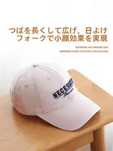 美しいシルエット！女性用浅青色野球帽【日差し対策・防寒・オリジナルデザイン】