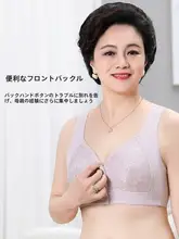 女性用 コットン製 大きいサイズ 前開きブラジャー【ノンワイヤー・レース・盛り上げタイプ】