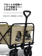 Mu Gaodi アウトドア キャンピングカー ポータブル折りたたみ車