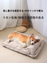 洗面器対応のペット用ベッド【脱着可能・冬季用・保温・犬用】